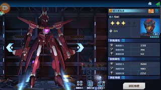 亞服 高達爭鋒 權天使高達評測!首部有反格既機體 浮游炮多種類  中近頭頂壓打型機體. - Saitama SEA 電玩頻道