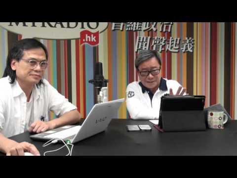 黃毓民 毓民踩場 151105 ep738 p1 of 3 從現實政治角度看馬習會
