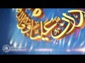 Ramadan Shia Crescent