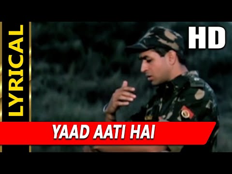 Yaad Aati Hai With Lyrics (Lyrical) — watch video