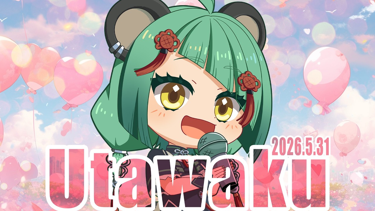 【#縦型 / #歌枠 】とっても短いかもしれない歌枠🎙️【#新人Vtuber / #文福しゃのめ 】