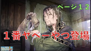 可愛い女の子しか出ないゲームは好きか？　Part12 ソフィーのアトリエ〜不思議な本の錬金術師〜を初見で遊ぶ【実況】