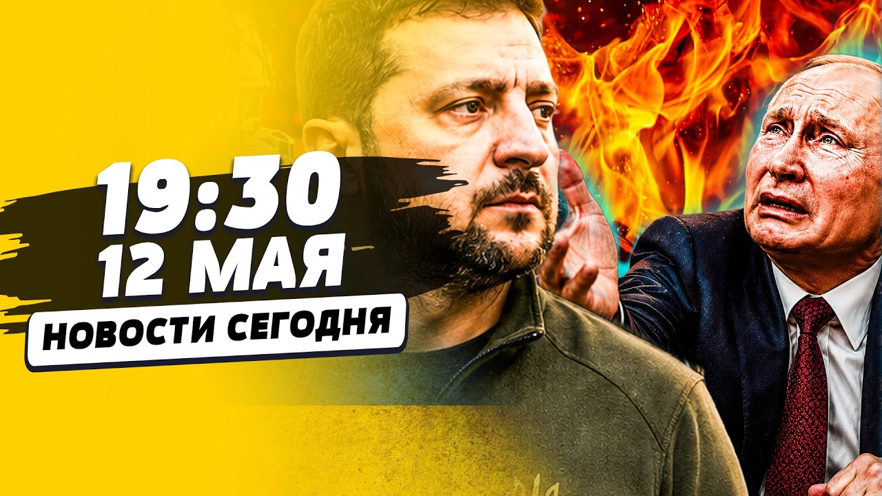 🔶ТОЛЬКО ЧТО! ВСТРЕЧА ЗЕЛЕНСКОГО И ПУТИНА: РЕШЕНИЕ ПО ВОЙНЕ! КИТАЙ АТАКОВАЛ Р