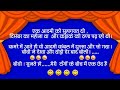 Pelam Pel Comedy Nonstop Comedy Dehati Comedy Double Meaning Joke Jija Sali Joke Tik Tok