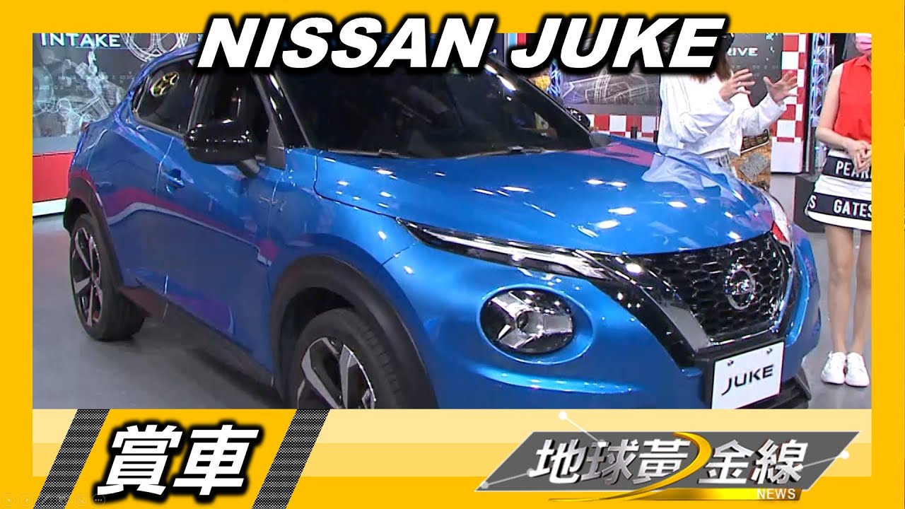 Nissan Juke小跑旅顏質升級 小蘭:新造型更符合大眾審美觀