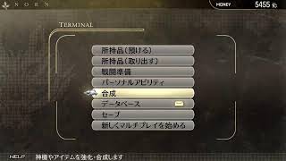 ごっつイーター　のんびりやるわよ