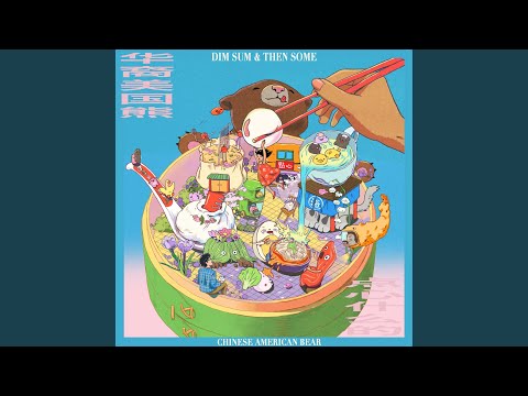 Turn Up The Radio (把收音机开大点)