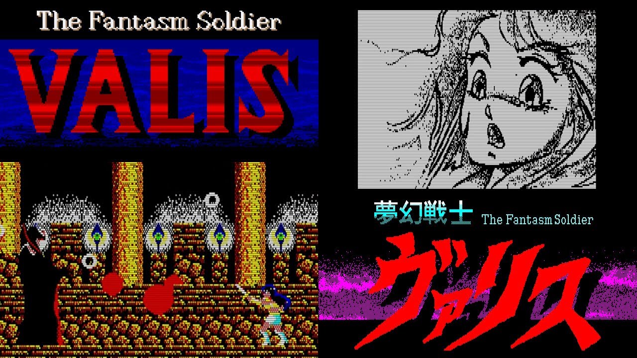Gameplay Video