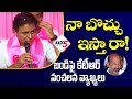 నా బొచ్చు ఇస్తా రా Minister KTR Sensational Comments On Bandi Sanjay T