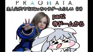 [初見実況]part2 天才少女型ロボットとポンコツフクロウの月面探索