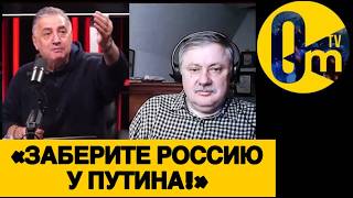 «НИКАКОЙ ПОБЕДЫ РОССИЯ НЕ УВИДИТ!»