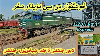 Pleasant Journey From Lahore Jn to Qila Sheikhupur