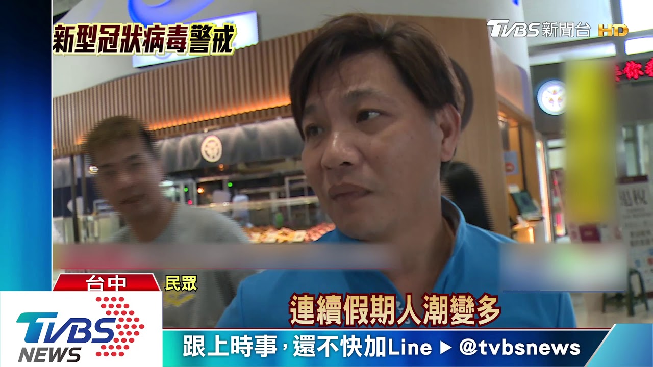 憂清明連假人潮多 休息站內勸導戴口罩