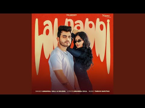 Lal Dabbi — watch video