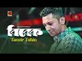 Bibek | বিবেক | Tanzir Tuhin | Jewel Islam | Official Lyrical Video 2019