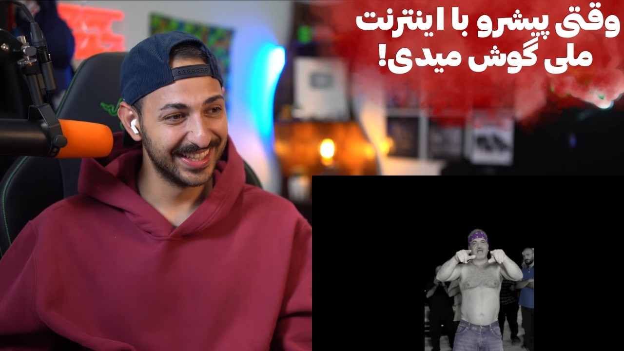 ری اکشن به ورژن مذهبی ترک های رپ فارسی