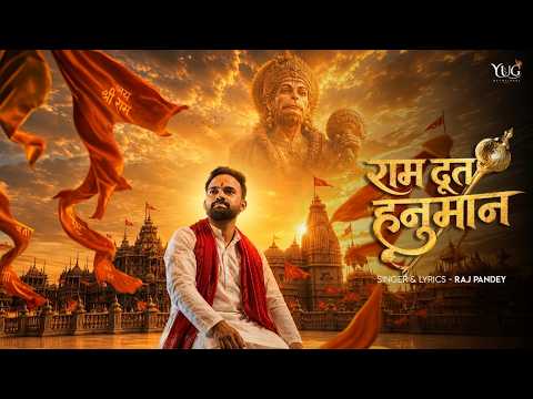 he ram doot hanuman