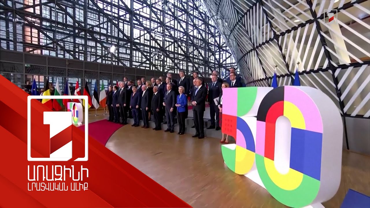 Եվրախորհրդարանն Ադրբեջանում քաղհասարակության դեմ ճնշումների վերաբերյալ բանաձև է ընդունել