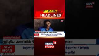 இந்திய அணியின் கேப்டன் ஸ்மி ஸ்மிருதி மந்தனா