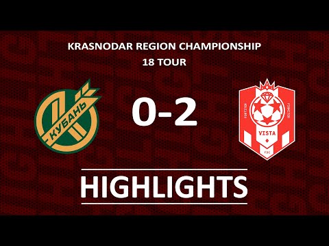 KUBAN YOUTH 0-2 FDC VISTA | HIGHLIGHTS