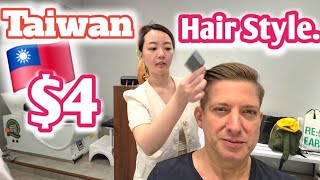 💈You Won't Believe What $4 Gets You at a Barber in Taiwan! 🇹🇼