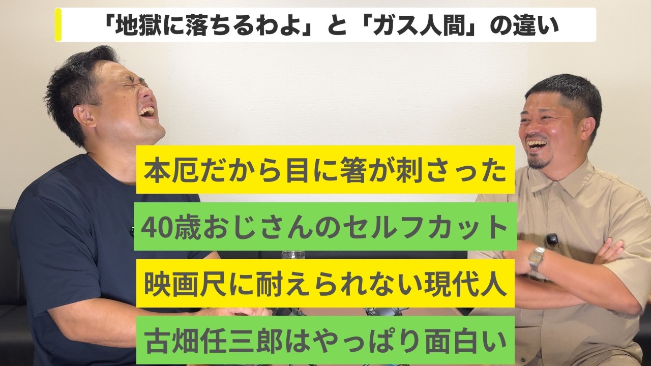 【おすすめ】SNS断ちをした男が、ガス人間、国宝、古畑任三郎などNetflixアマプラU-NEXTを観るようになってしまい、大河ドラマを勧められる動画