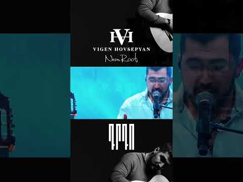 Vigen Hovsepyan | NemRoot - Drdo #vigenhovsepyan #armenianfolkmusic
