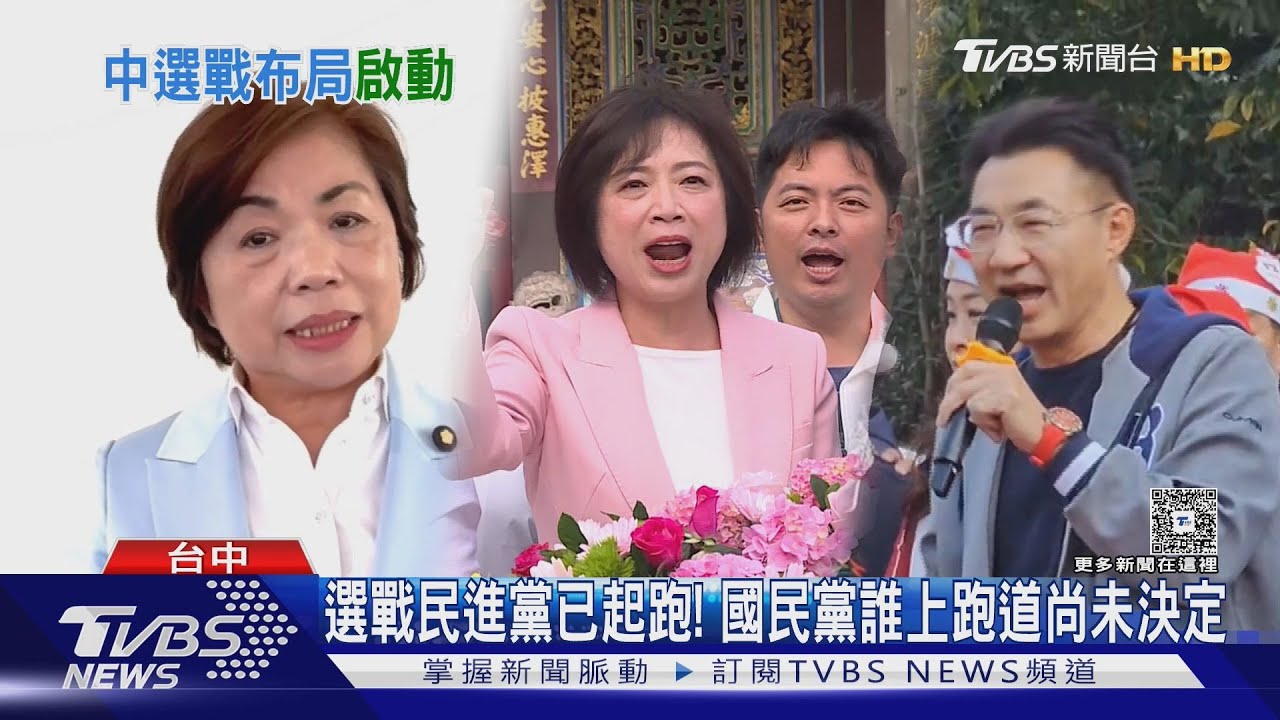 民進黨何欣純揭牌市政辦公室　搶先國民黨起跑2026台中市長選戰