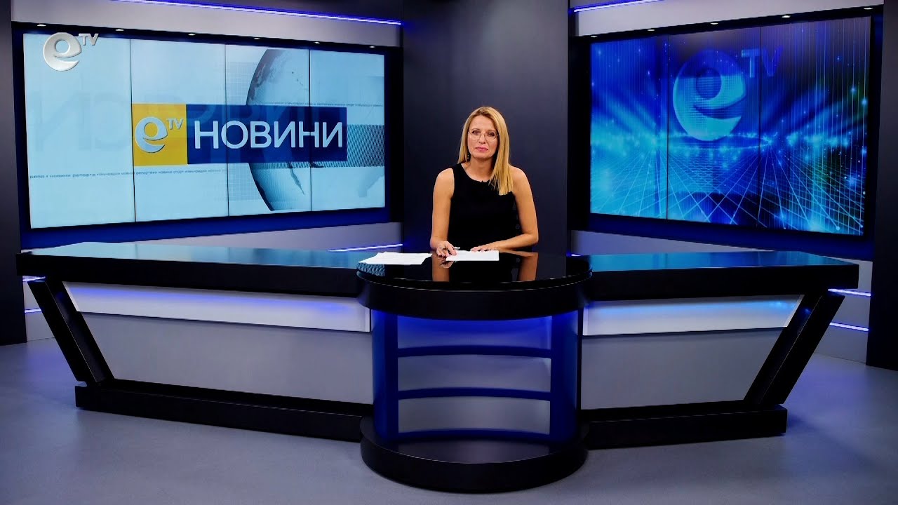 Новини 21 09 2022