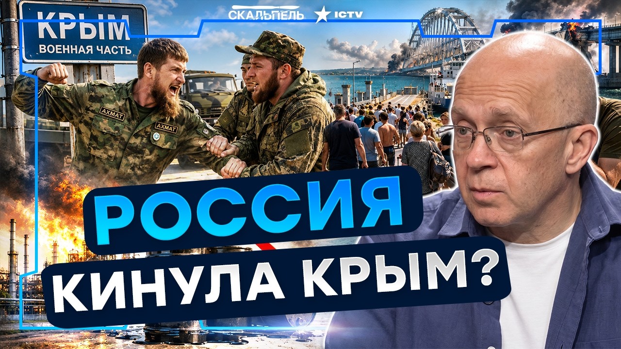 ШОК! Кадыровцы делят Крым? На улицах НАЧАЛАСЬ РЕЗНЯ! Авиация ВСУ готовит…
