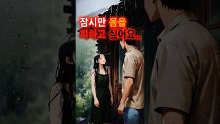Download lagu I just want to escape for a moment (a scary horror story) #HorrorToon #SpookyToon #Snake #Mountains mp3 Download lagu I just want to escape for a moment (a scary horror story) #HorrorToon #SpookyToon #Snake #Mountains mp3