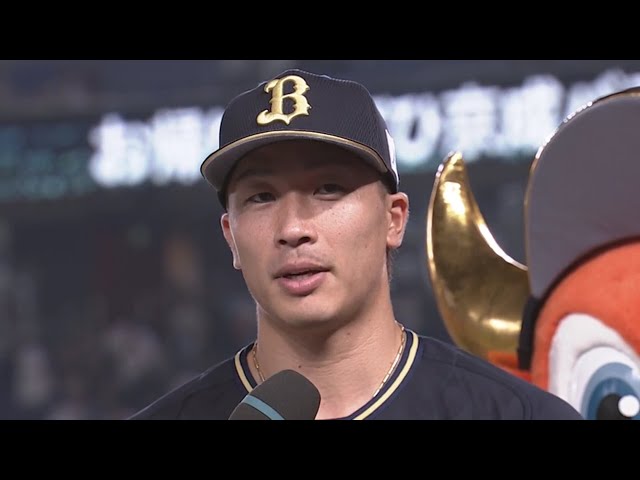 バファローズ・安達選手ヒーローインタビュー 2019/8/31 M-B