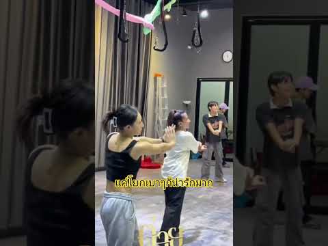 #ต่ายอรทัย #เต้น #มาแรง #เทรนด์วันนี้ #บันเทิง