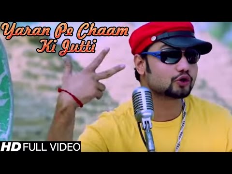 Yaran Pe Chaam Ki Jutti - Gajender Phogat - KD - Haryanvi Badmashi Song - NDJ Music