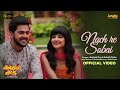 Nach Re Sobai Keshab Dey Sohinii Rajatava Aishwarya Party Song Latest Bengali Song 2025
