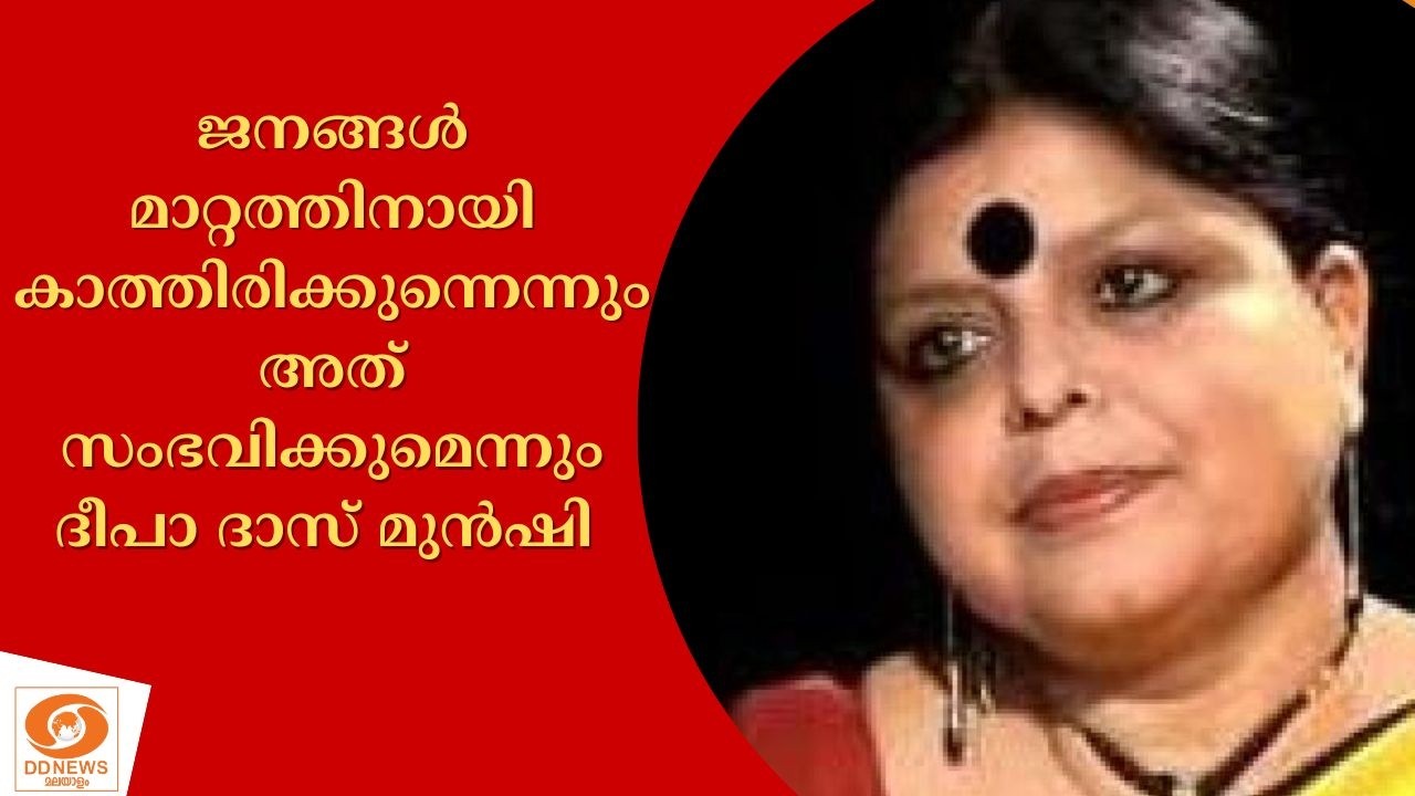 തിരുവമ്പാടി നിയോജക മണ്ഡലം യുഡിഎഫ് തിരഞ്ഞെടുപ്പ് കമ