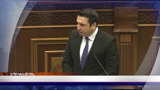 «Էպիկենտրոնի» հիմնական թողարկումը` 19:30-ին
