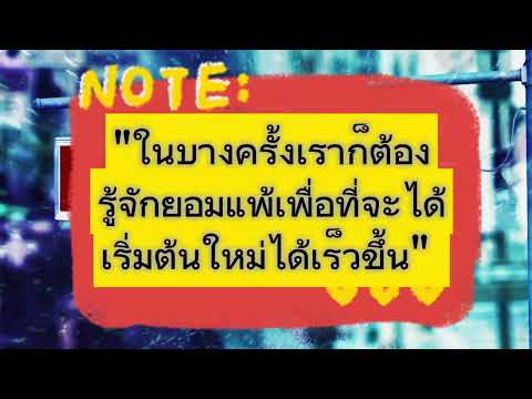 คลิกเพื่อดูคลิปวิดีโอ