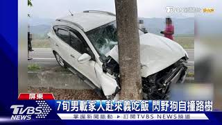 Re: [問卦] 犧牲2位消防員救一個違規玩水的人值得嗎?