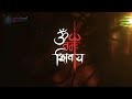 Om Namah Shivaya Most Powerful Chanting Mantra For Meditation 1 Hour Om Meditation