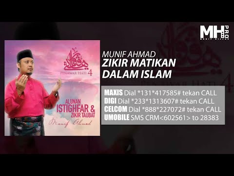 Munif Ahmad - Zikir Matikan Dalam Islam (Official Music Audio)