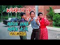 WARKOP DKI FULL MOVIE THE LONGER THE MORE THE FUN 1987