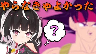 悟空を知らない女、ドラゴンボールミリしらに挑戦！　結果は・・・【ミリしら #02 比良坂もみじ】