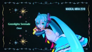 Download lagu ~ 『 Greenlights Serenade 』【 Magical Mirai 2018 】Sub Español / Ingles / Romaji mp3