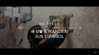 새 신발 I Wander - HA:TFELT (Ye Eun) | SUB ESPAÑOL
