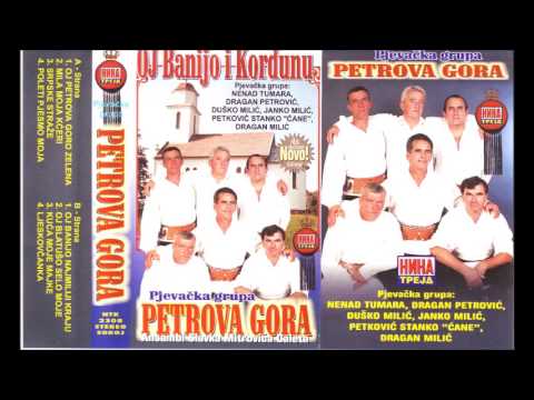 Petrova Gora - Oj Banijo najmiliji kraju - (Audio 2003)