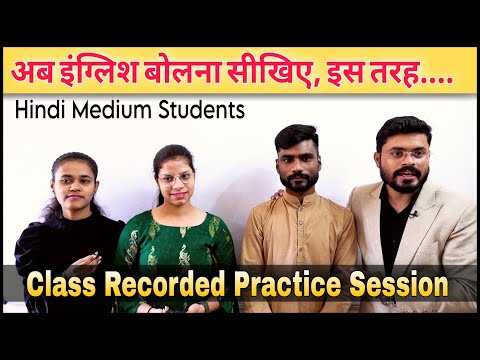 Practice session in the class इन बच्चों का अनुवाद देखकर आप चौक जायेंगे Talented students