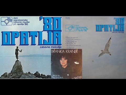 Branka Kraner – Predrami Me *1980* /// *vinyl* /JRT - OPATIJA '80/