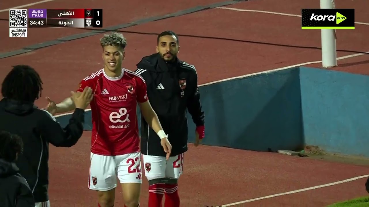 Al Ahly vs El Gouna Highlights