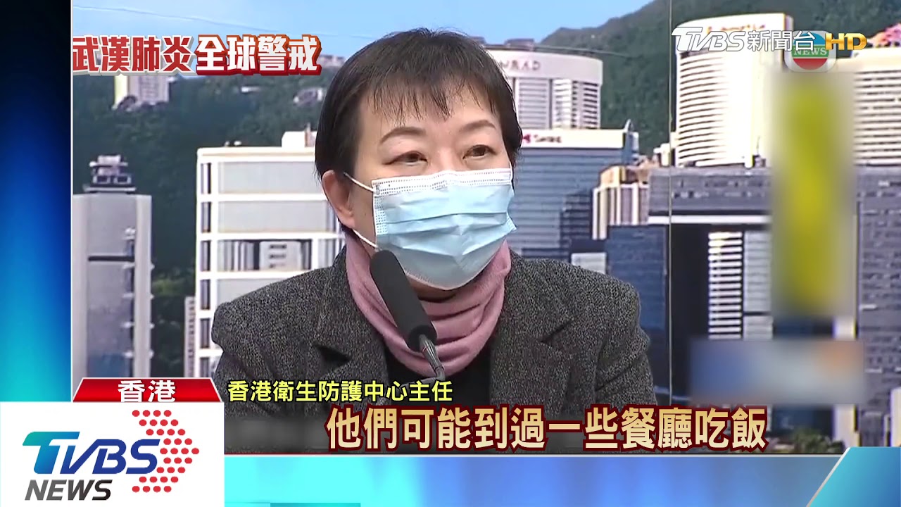 香港「武肺」確診12例 出現首起人傳人